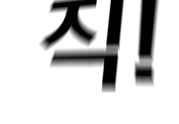 Manager Kim Chapter 6 page 33 - 