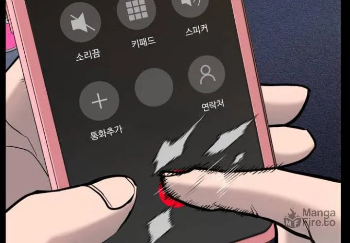 Manager Kim Chapter 6 page 70 - 