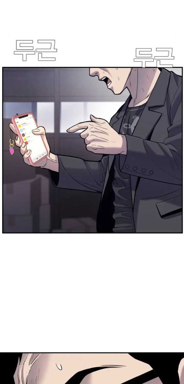 Manager Kim Chapter 6 page 95 - 