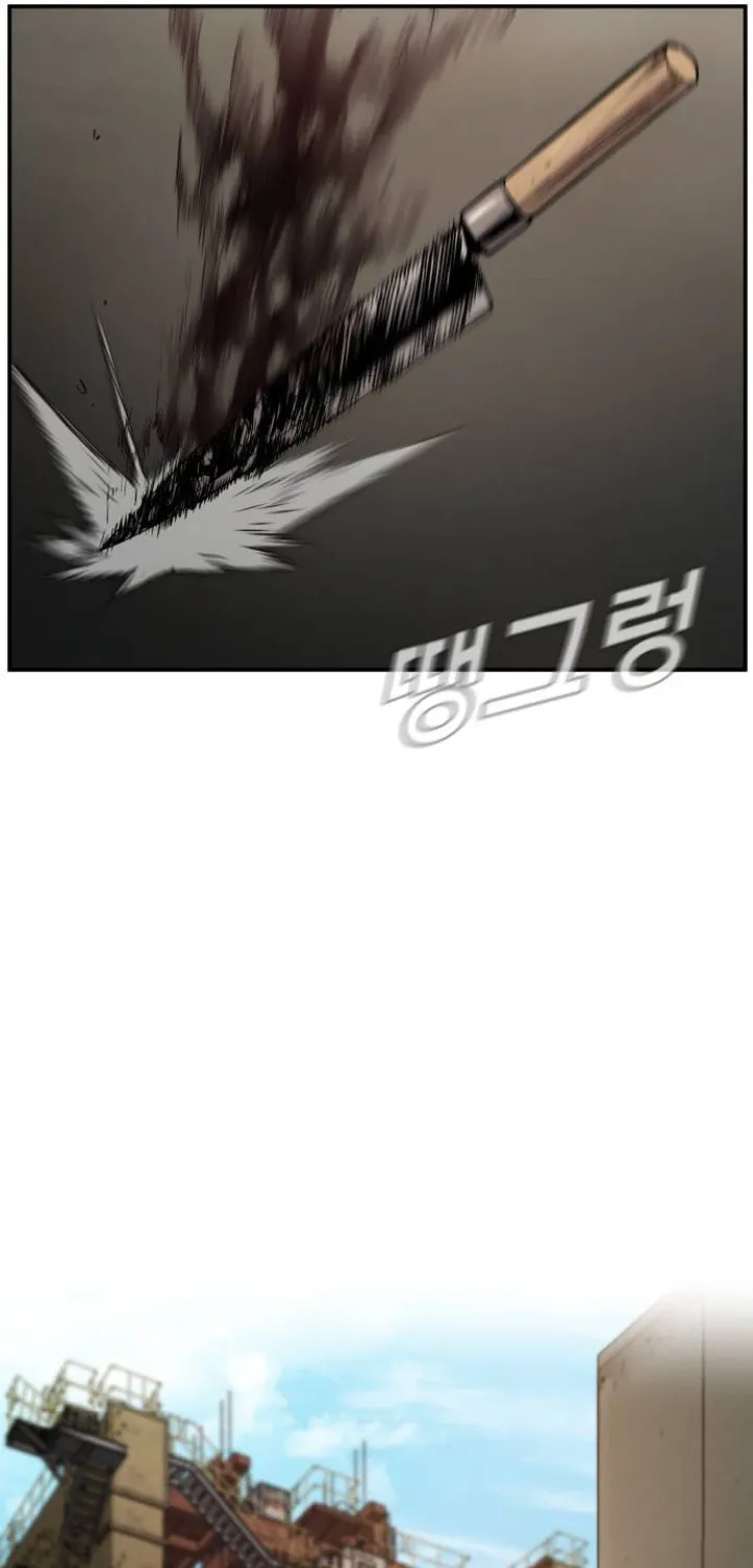 Manager Kim Chapter 7 page 119 - 