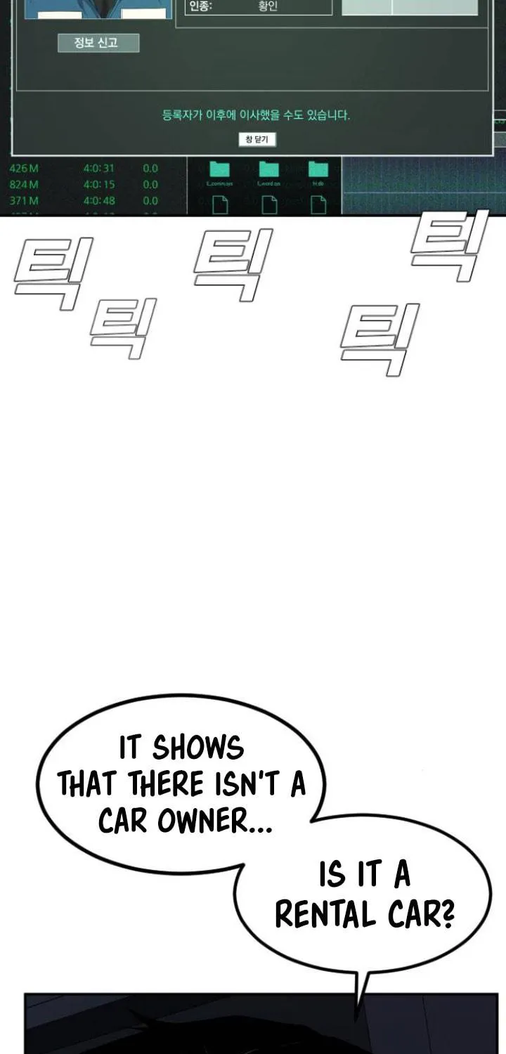 Manager Kim Chapter 7 page 174 - 
