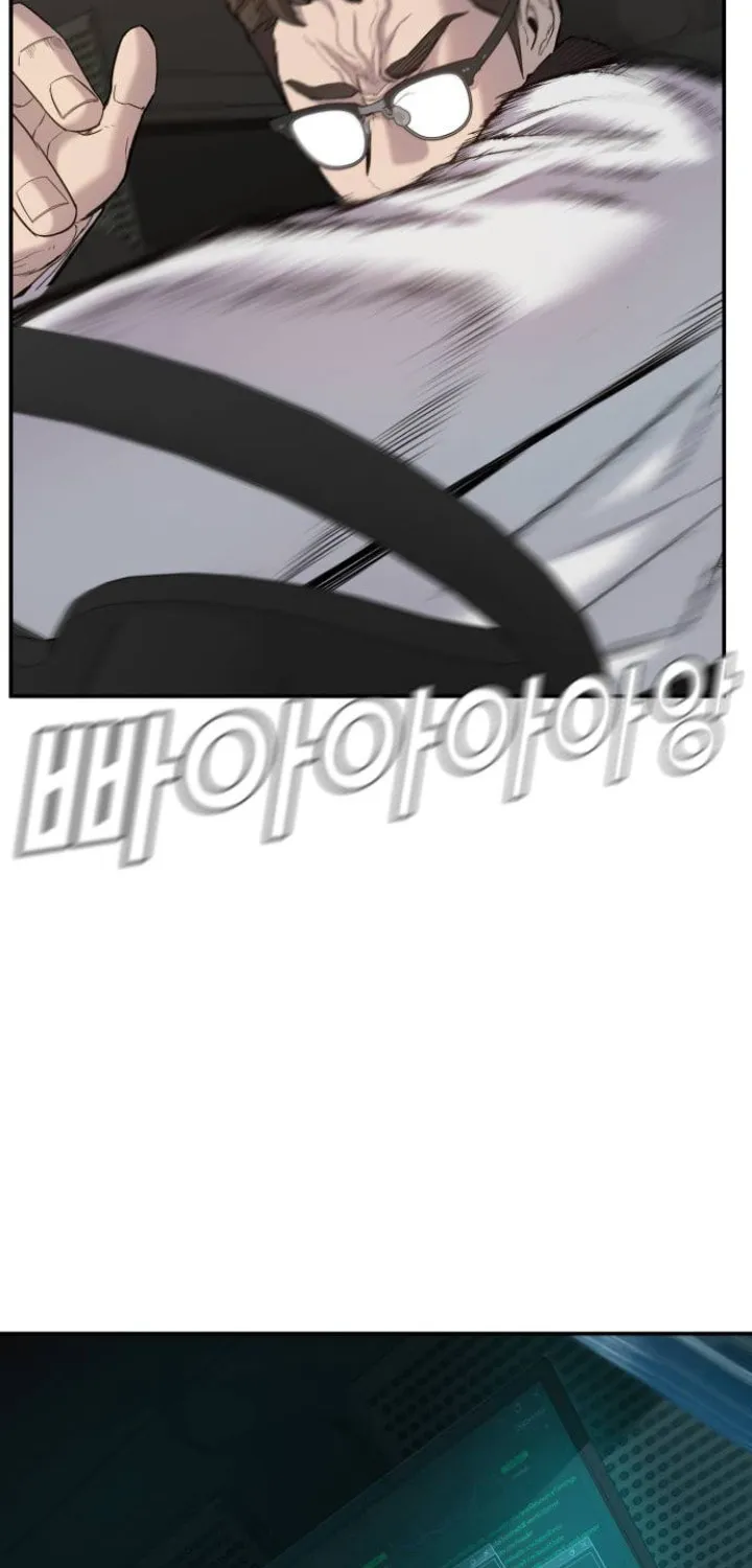 Manager Kim Chapter 7 page 200 - 