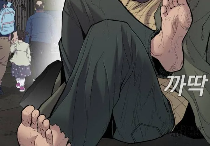 Manager Kim Chapter 7 page 5 - 