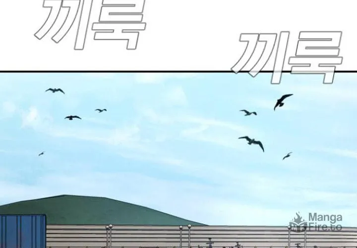 Manager Kim Chapter 7 page 76 - 