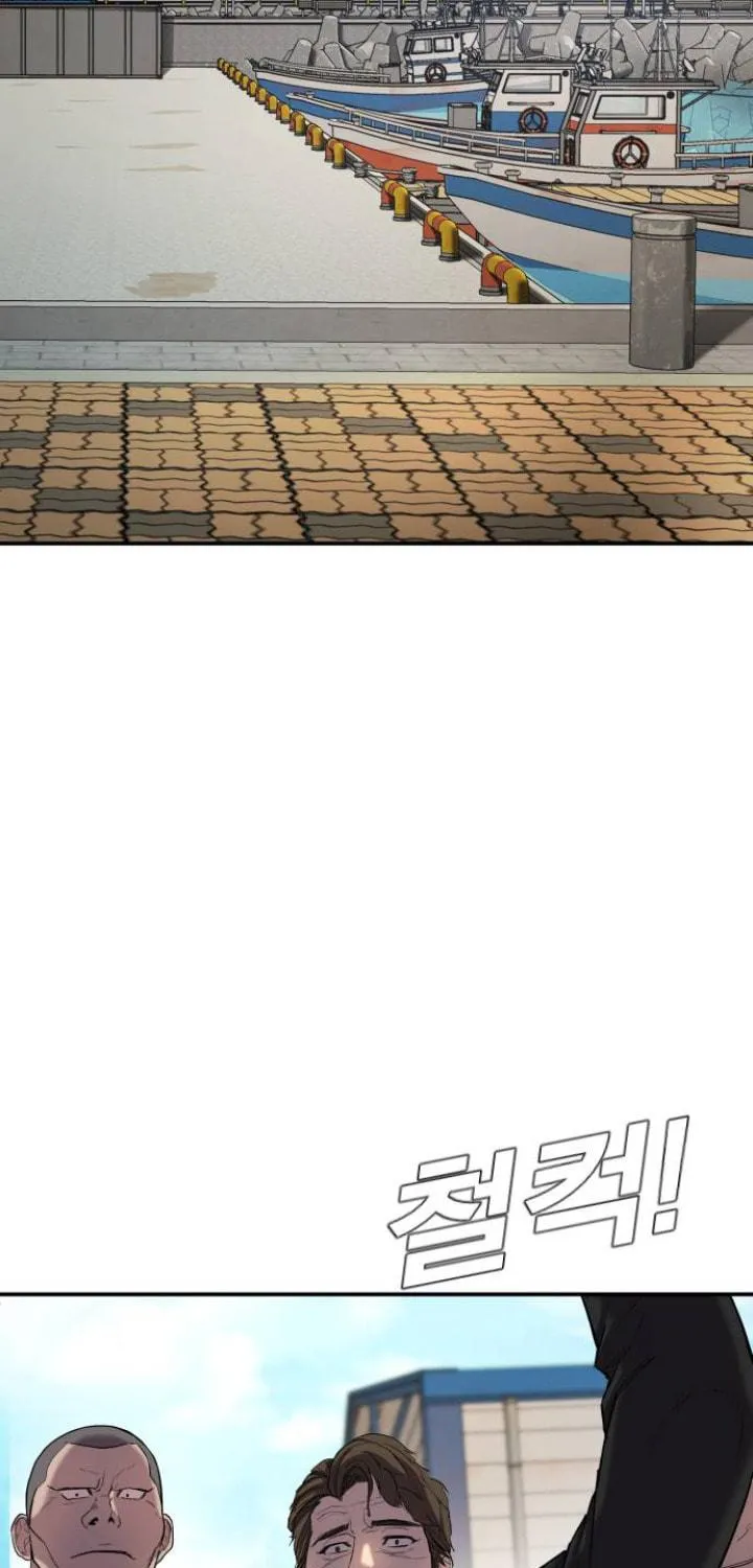 Manager Kim Chapter 7 page 77 - 