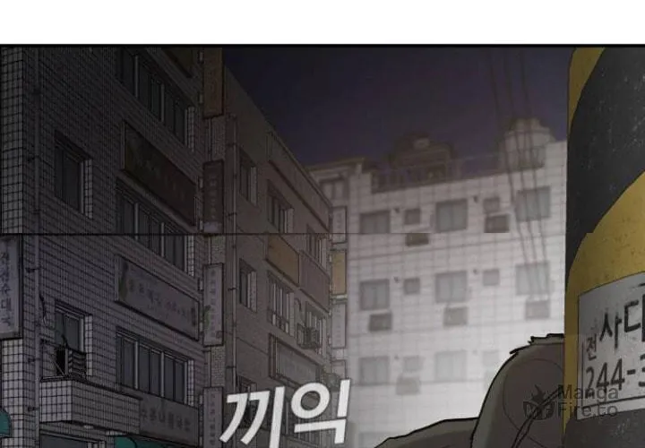 Manager Kim Chapter 7 page 9 - 