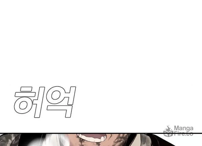 Manager Kim Chapter 8 page 104 - 