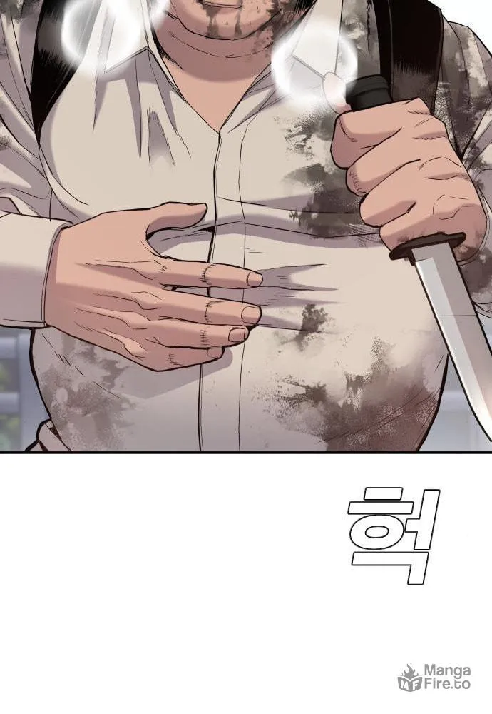 Manager Kim Chapter 8 page 105 - 