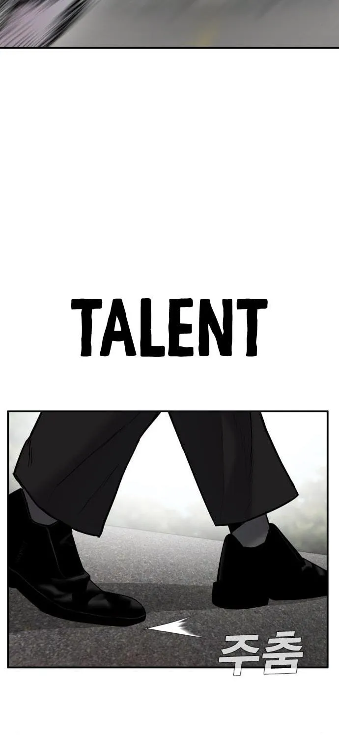 Manager Kim Chapter 8 page 152 - 