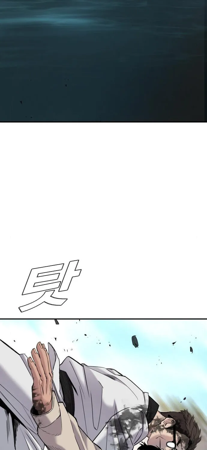 Manager Kim Chapter 8 page 175 - 