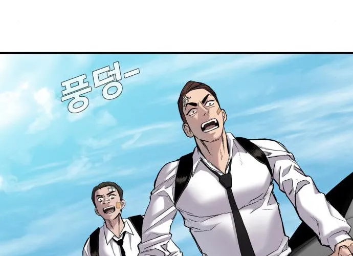 Manager Kim Chapter 8 page 180 - 