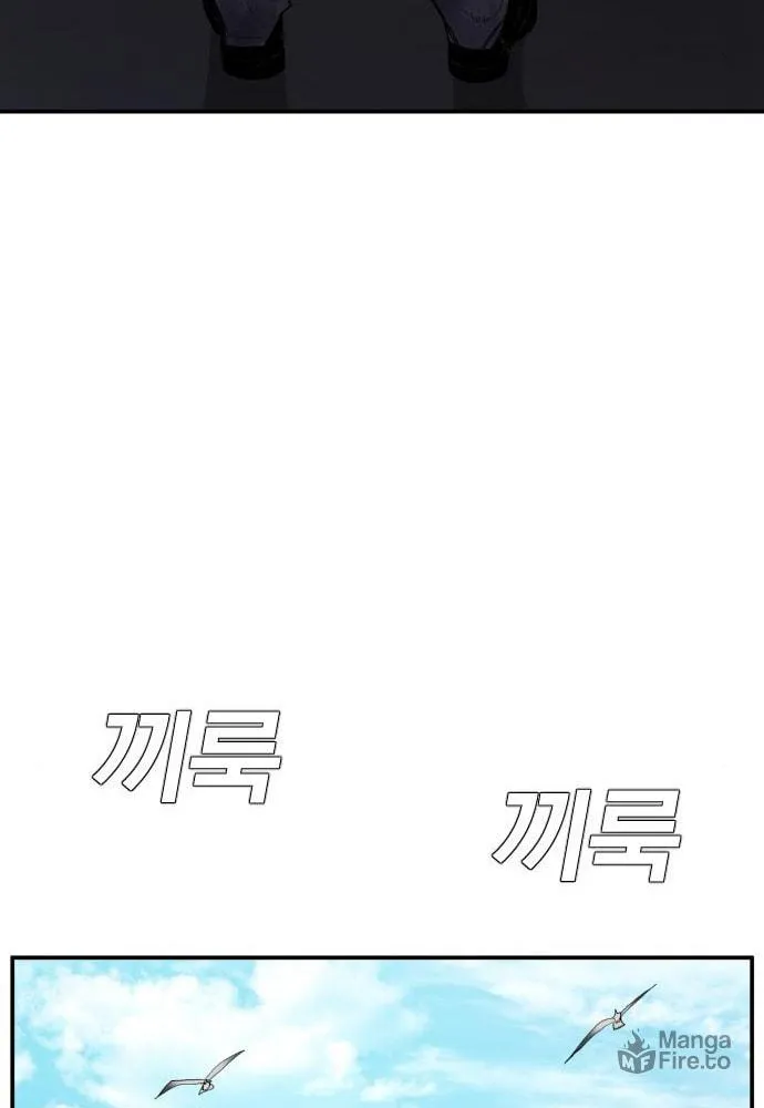 Manager Kim Chapter 8 page 189 - 
