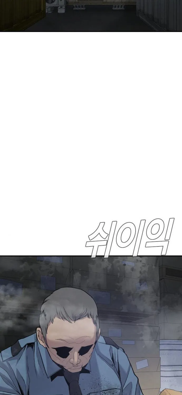 Manager Kim Chapter 8 page 200 - 