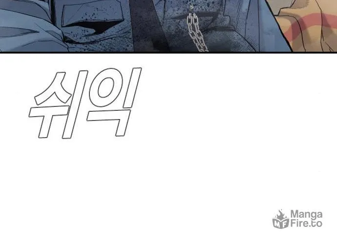 Manager Kim Chapter 8 page 201 - 