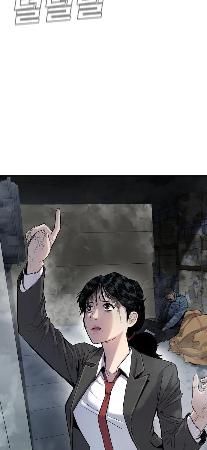 Manager Kim Chapter 8 page 204 - 