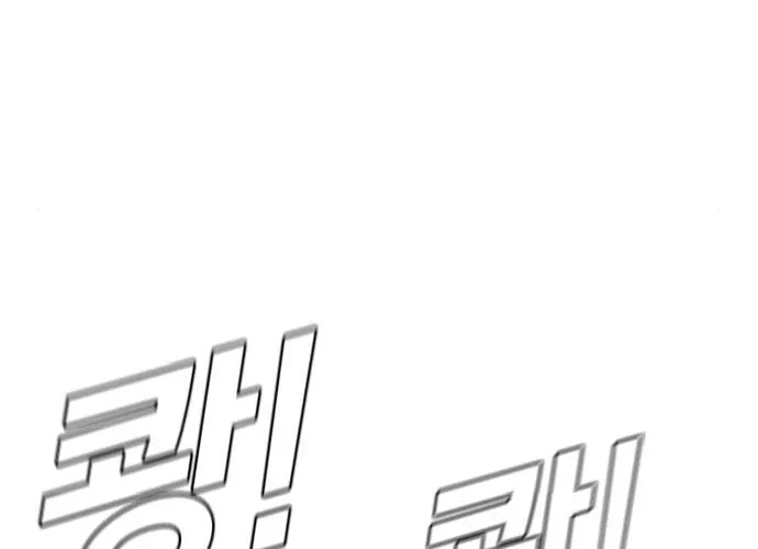 Manager Kim Chapter 8 page 209 - 