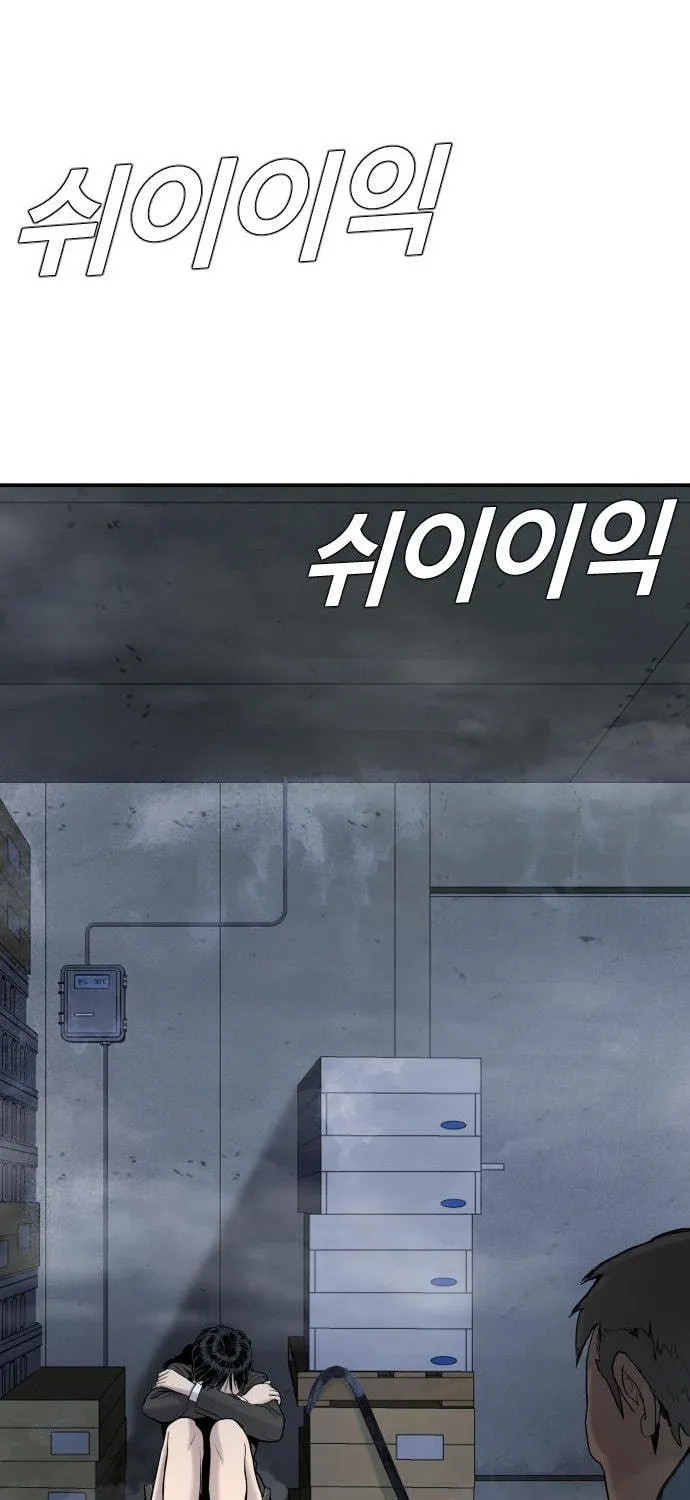 Manager Kim Chapter 8 page 217 - 