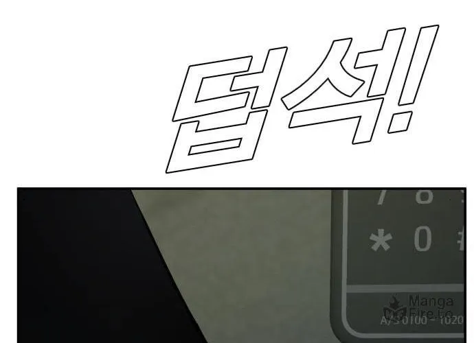 Manager Kim Chapter 8 page 224 - 