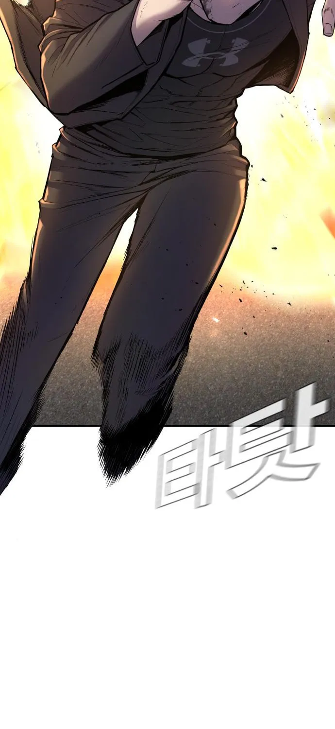 Manager Kim Chapter 8 page 26 - 