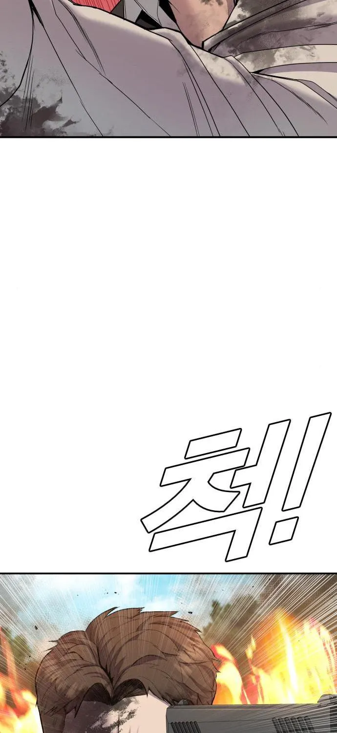 Manager Kim Chapter 8 page 45 - 
