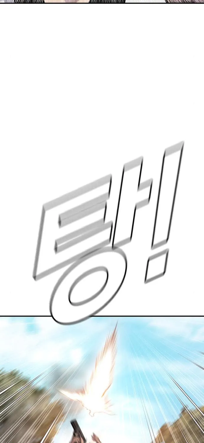 Manager Kim Chapter 8 page 47 - 