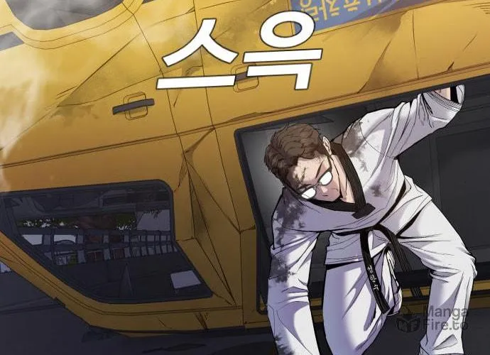 Manager Kim Chapter 8 page 6 - 