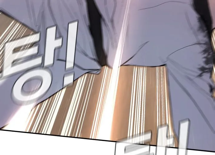 Manager Kim Chapter 8 page 60 - 