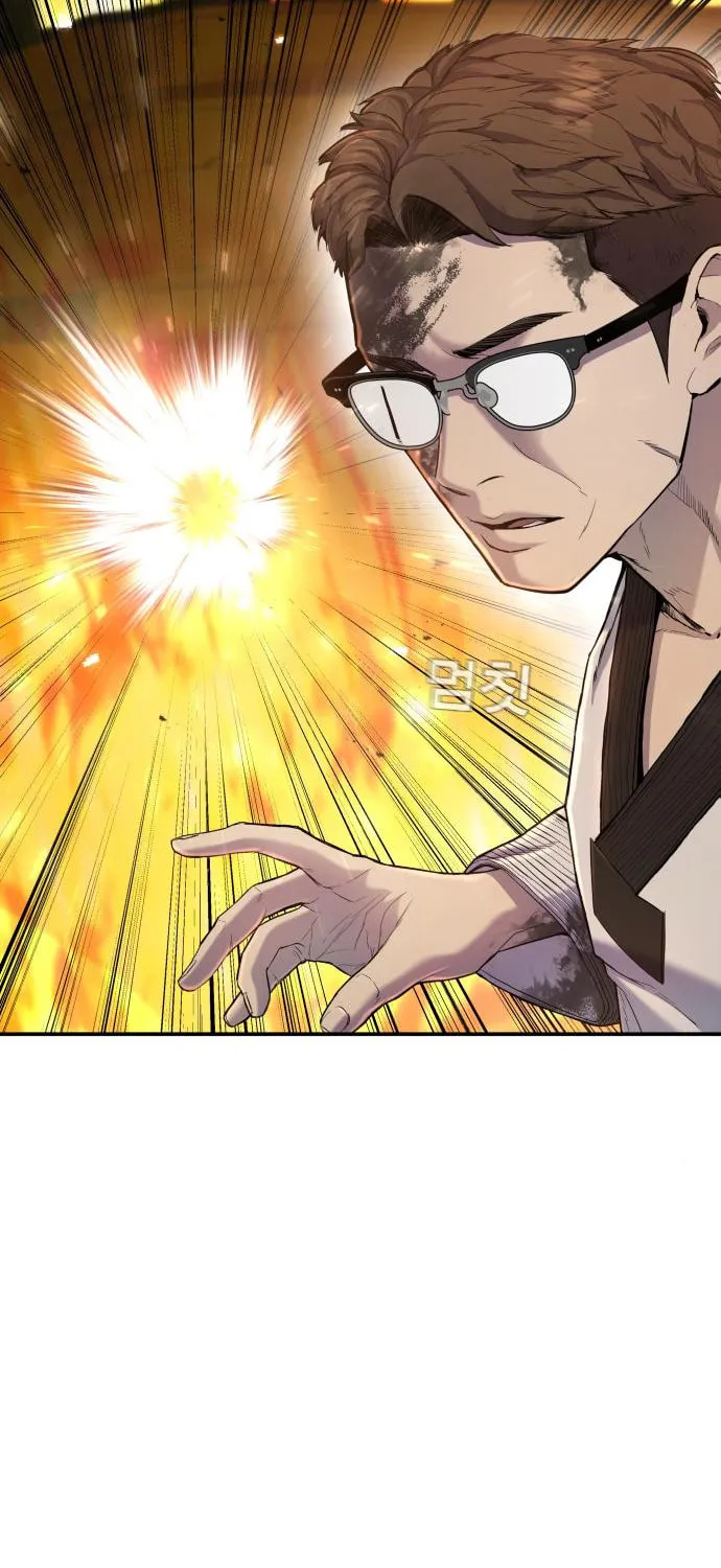 Manager Kim Chapter 8 page 64 - 