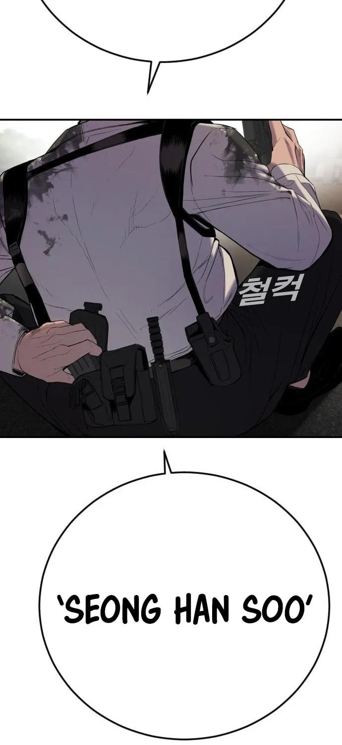 Manager Kim Chapter 8 page 66 - 