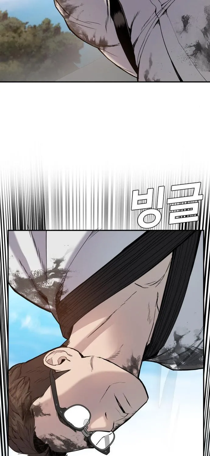 Manager Kim Chapter 8 page 74 - 