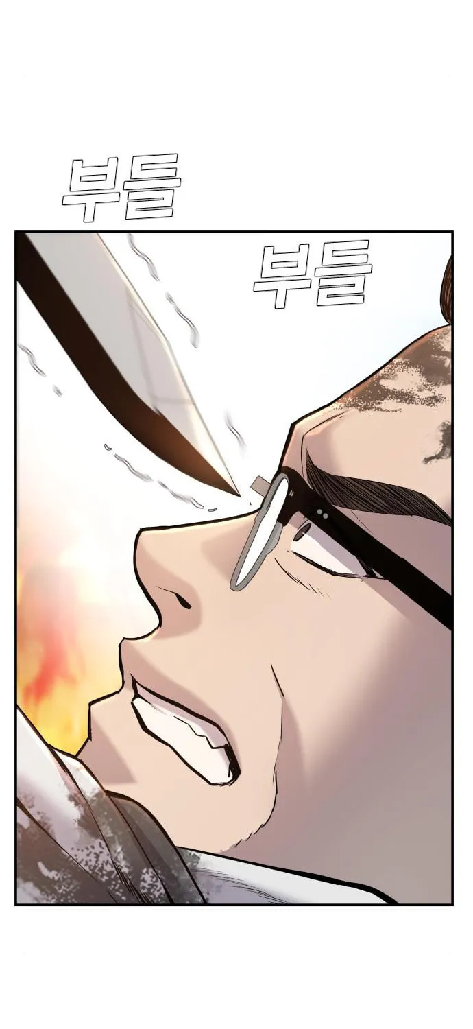 Manager Kim Chapter 8 page 93 - 