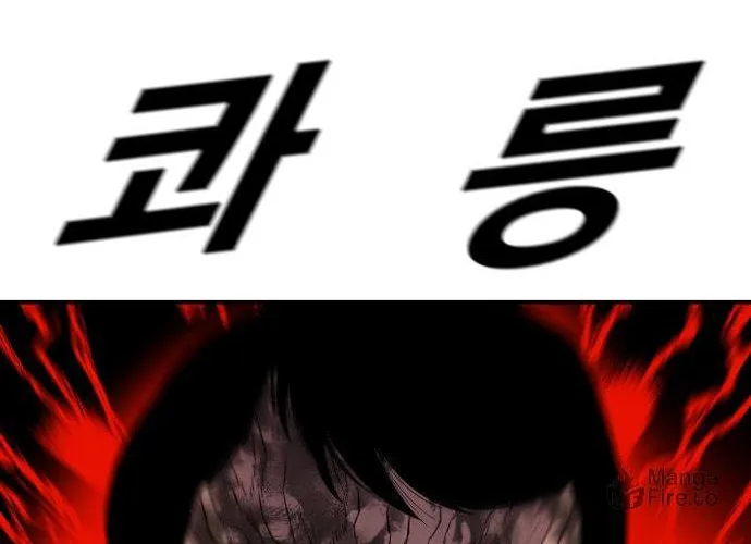 Manager Kim Chapter 8 page 96 - 