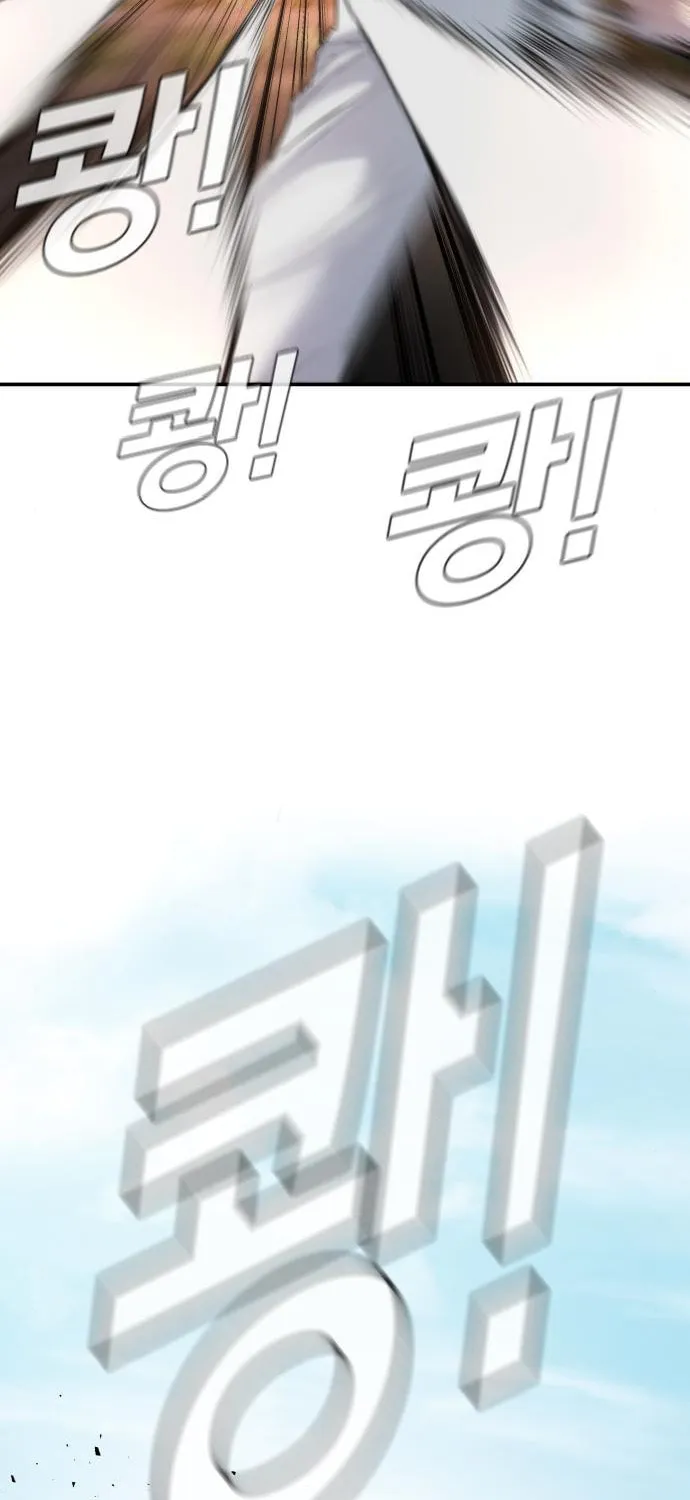 Manager Kim Chapter 8 page 99 - 
