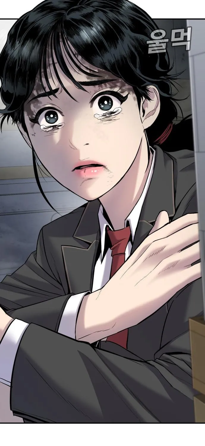 Manager Kim Chapter 9 page 11 - 