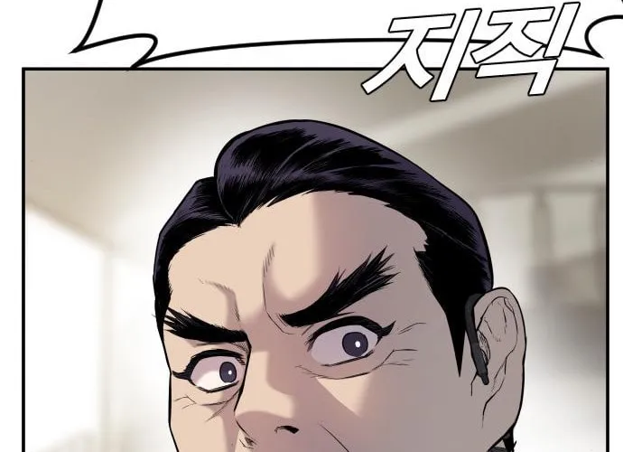Manager Kim Chapter 9 page 114 - 