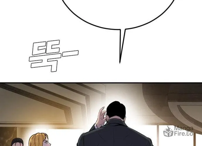 Manager Kim Chapter 9 page 116 - 