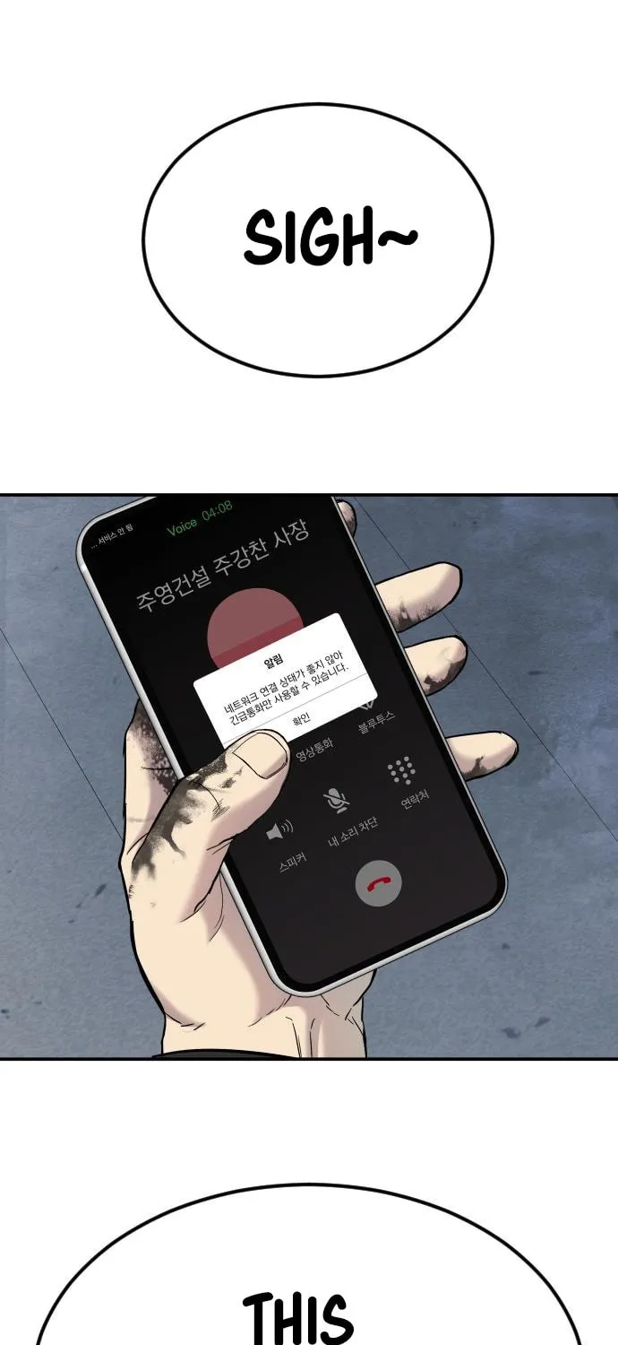 Manager Kim Chapter 9 page 149 - 
