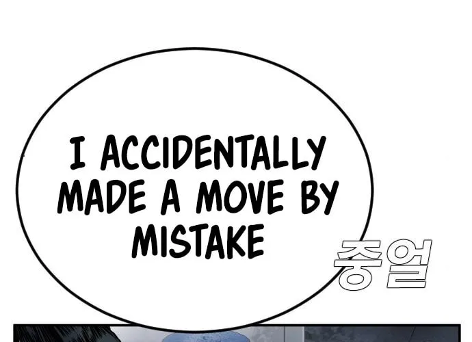 Manager Kim Chapter 9 page 154 - 