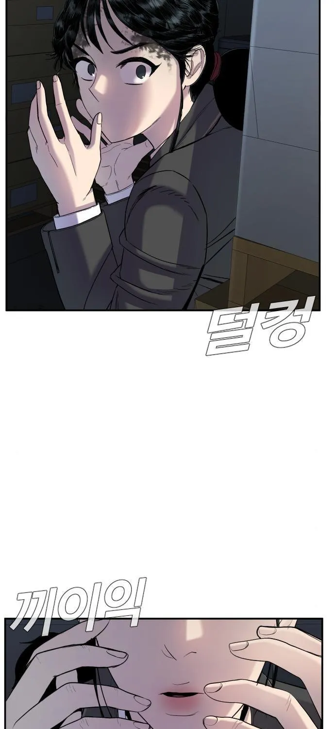 Manager Kim Chapter 9 page 157 - 