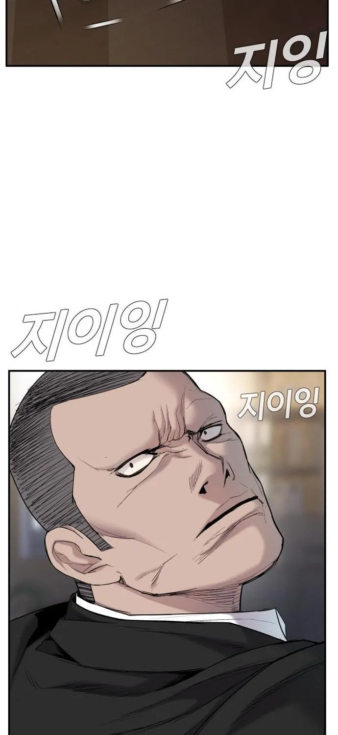 Manager Kim Chapter 9 page 184 - 