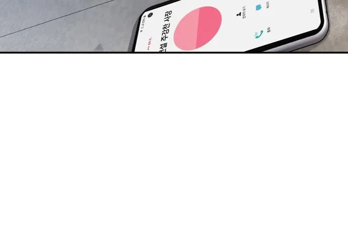 Manager Kim Chapter 9 page 43 - 