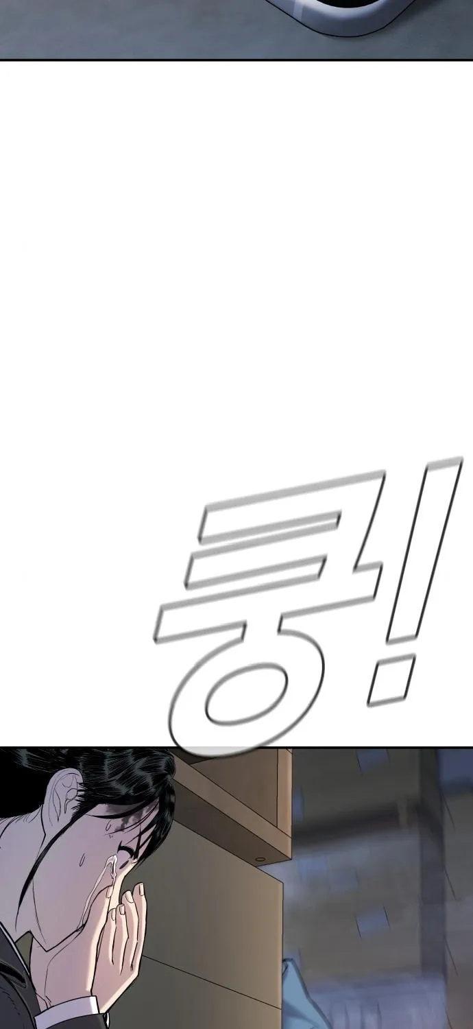 Manager Kim Chapter 9 page 48 - 