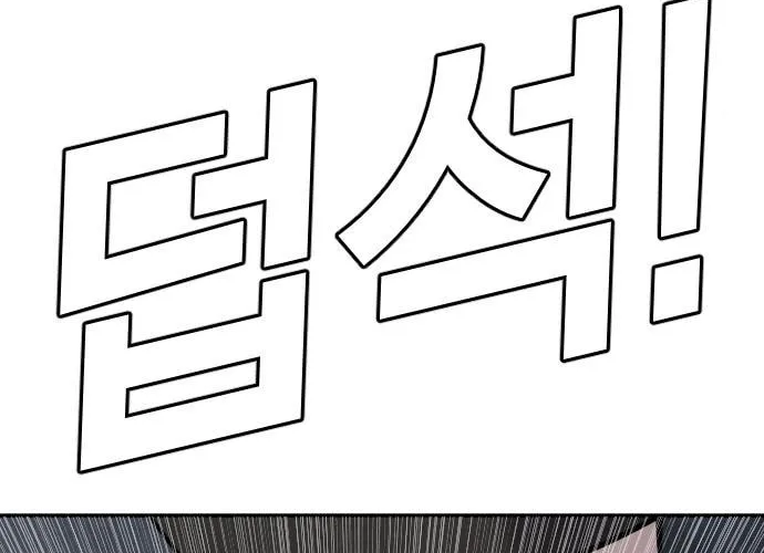Manager Kim Chapter 9 page 55 - 