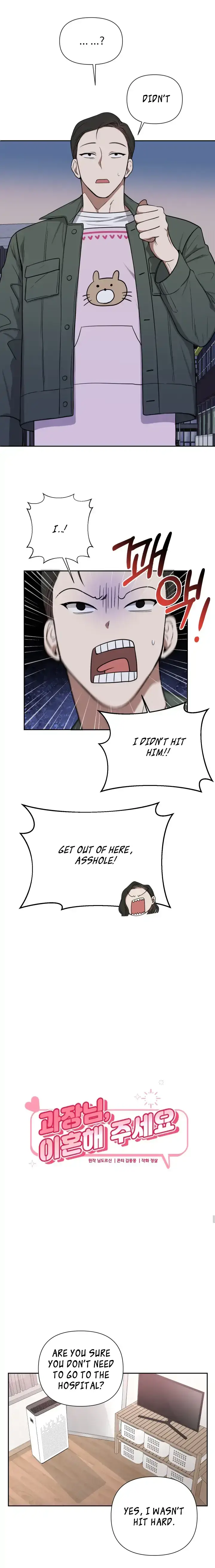 Manager, Please Divorce! Chapter 2 page 4 - 