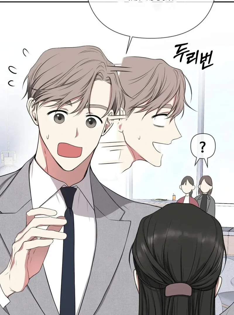 Manager, Please Divorce! Chapter 3 page 57 - 