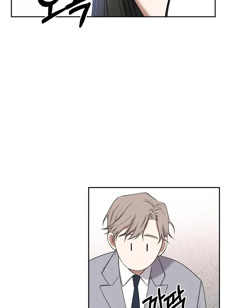 Manager, Please Divorce! Chapter 3 page 60 - 