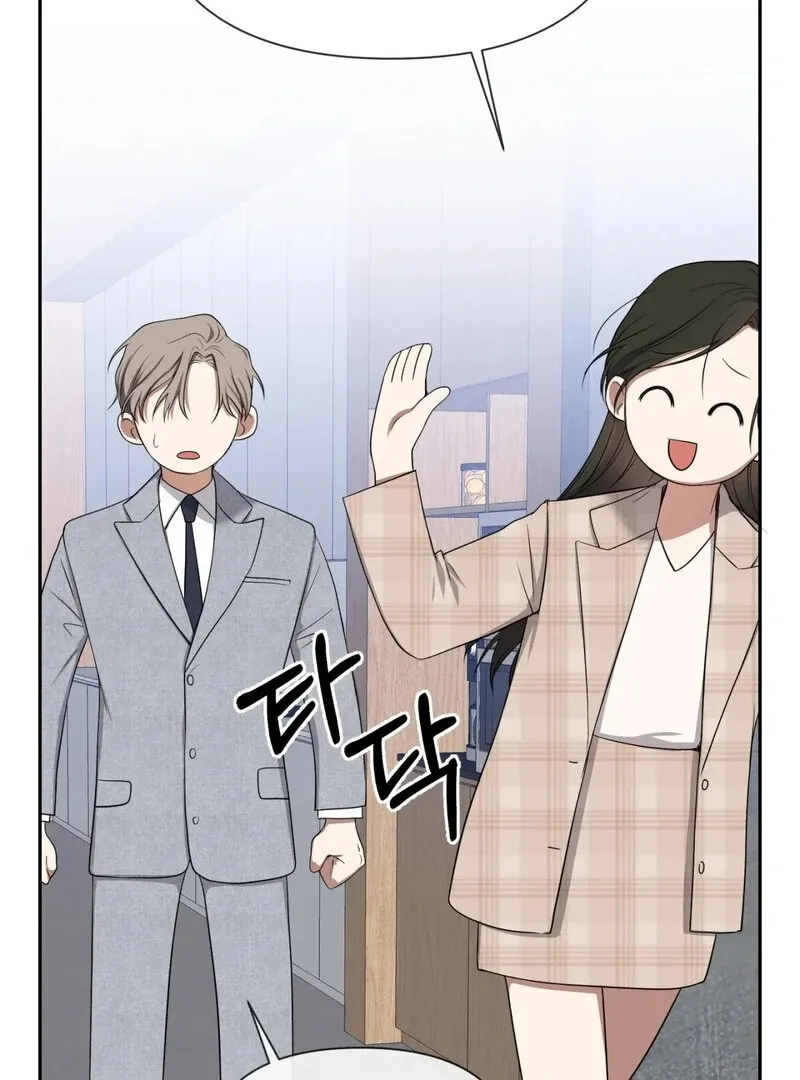 Manager, Please Divorce! Chapter 3 page 65 - 