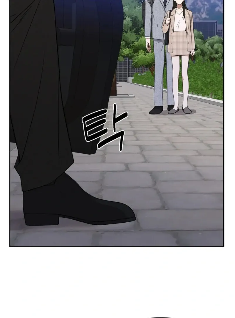 Manager, Please Divorce! Chapter 3 page 83 - 