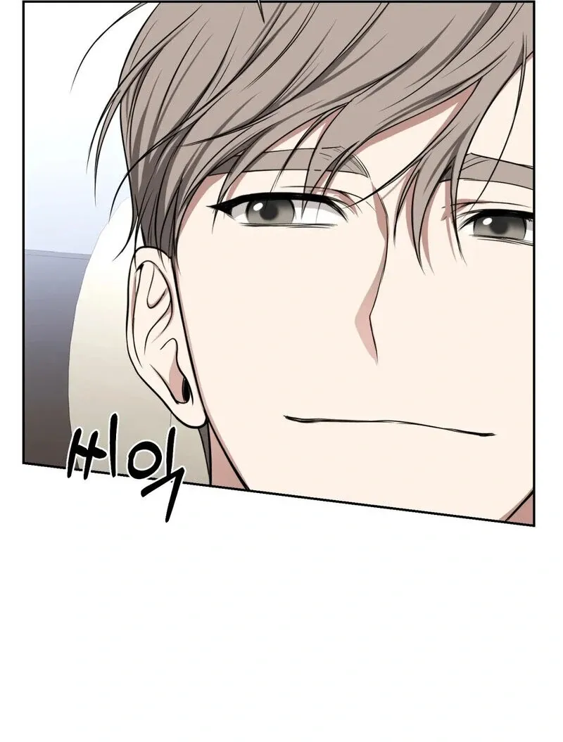 Manager, Please Divorce! Chapter 3 page 99 - 