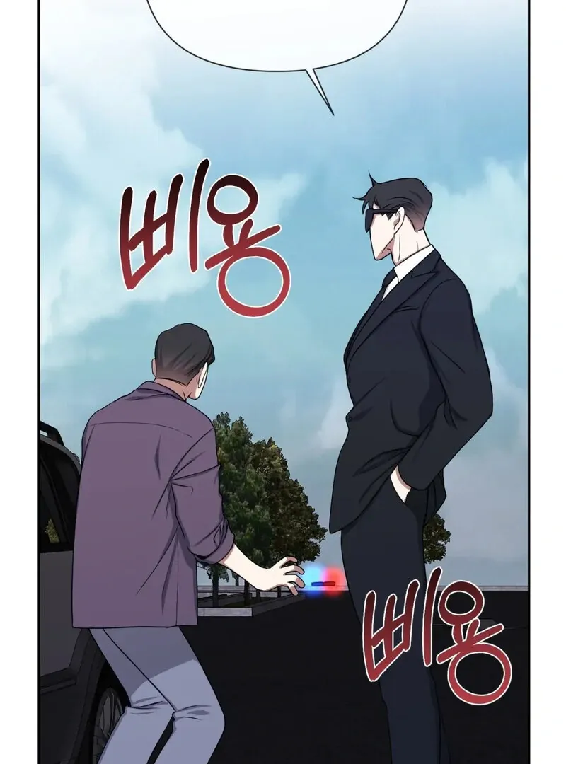 Manager, Please Divorce! Chapter 4 page 34 - 